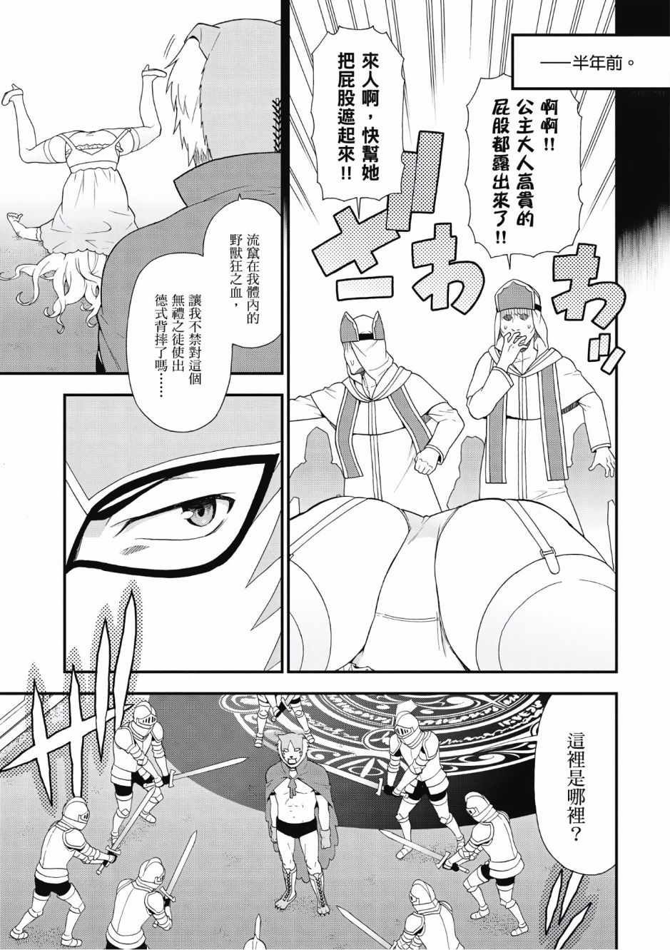 第1卷