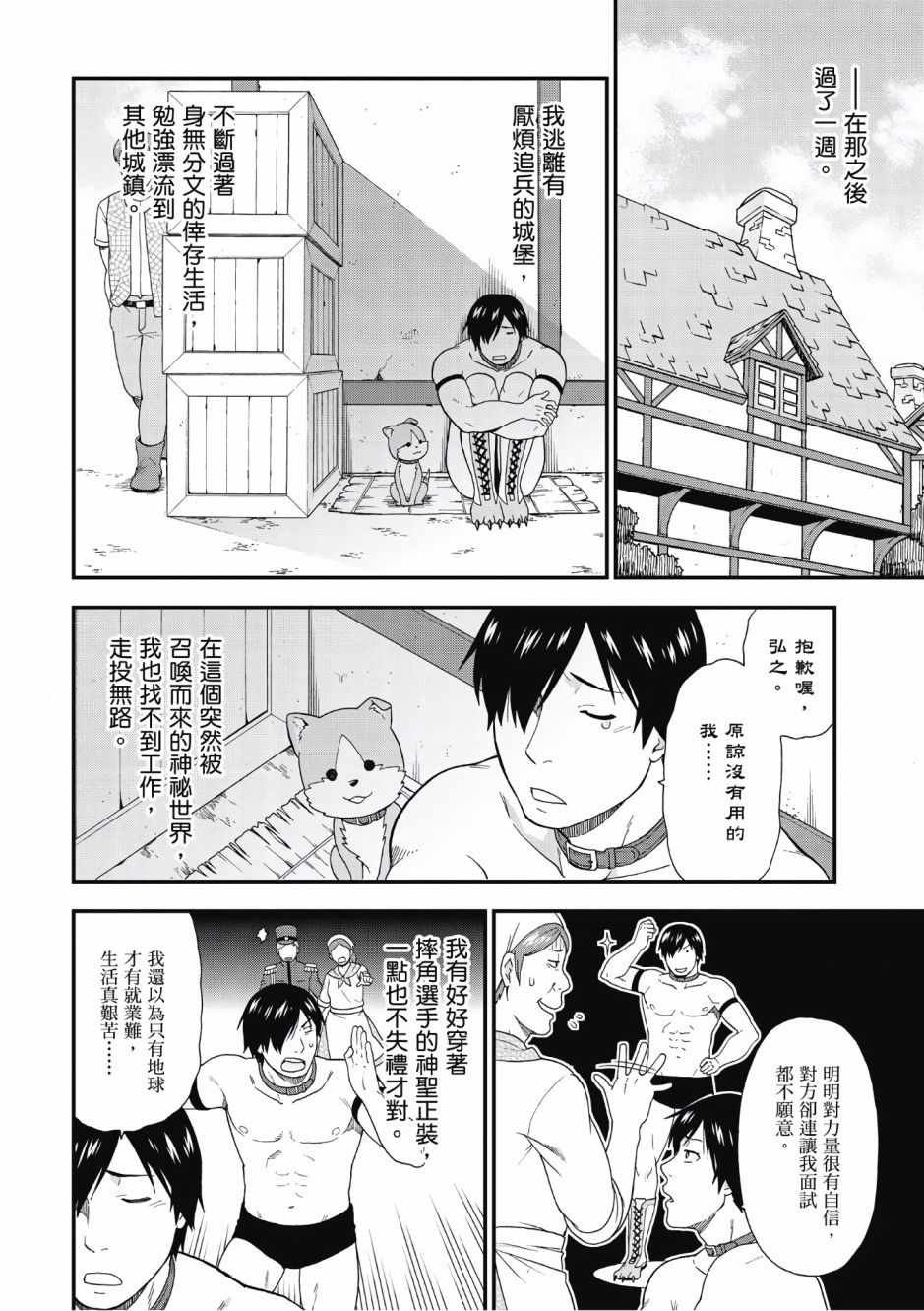 第1卷