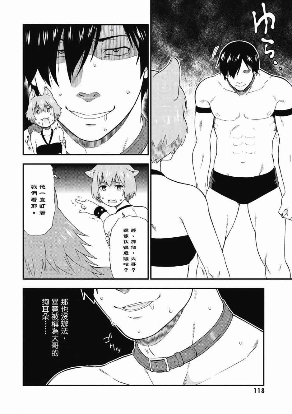 第1卷