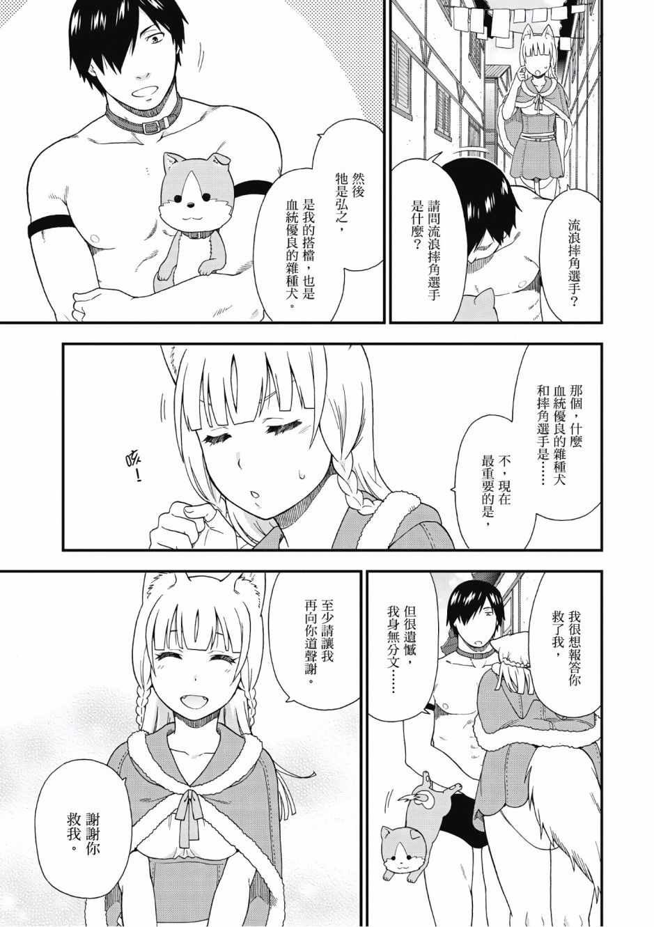 第1卷