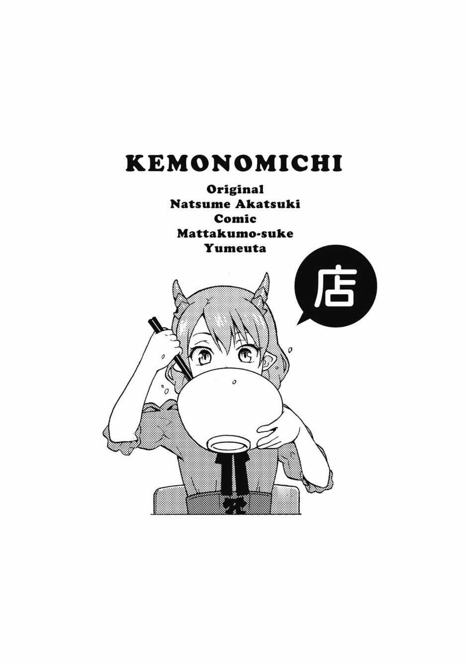 第1卷