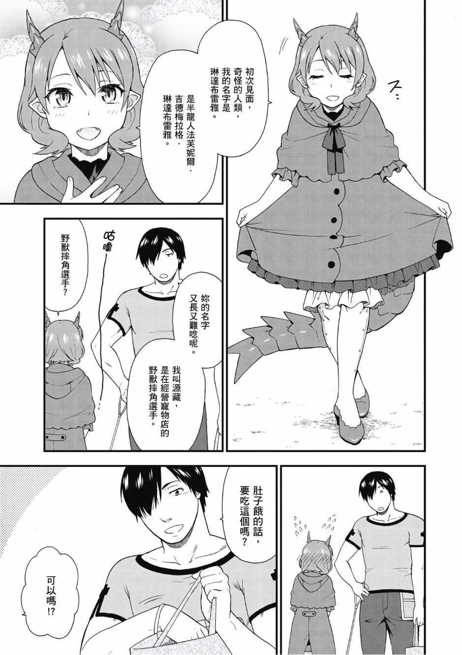第1卷