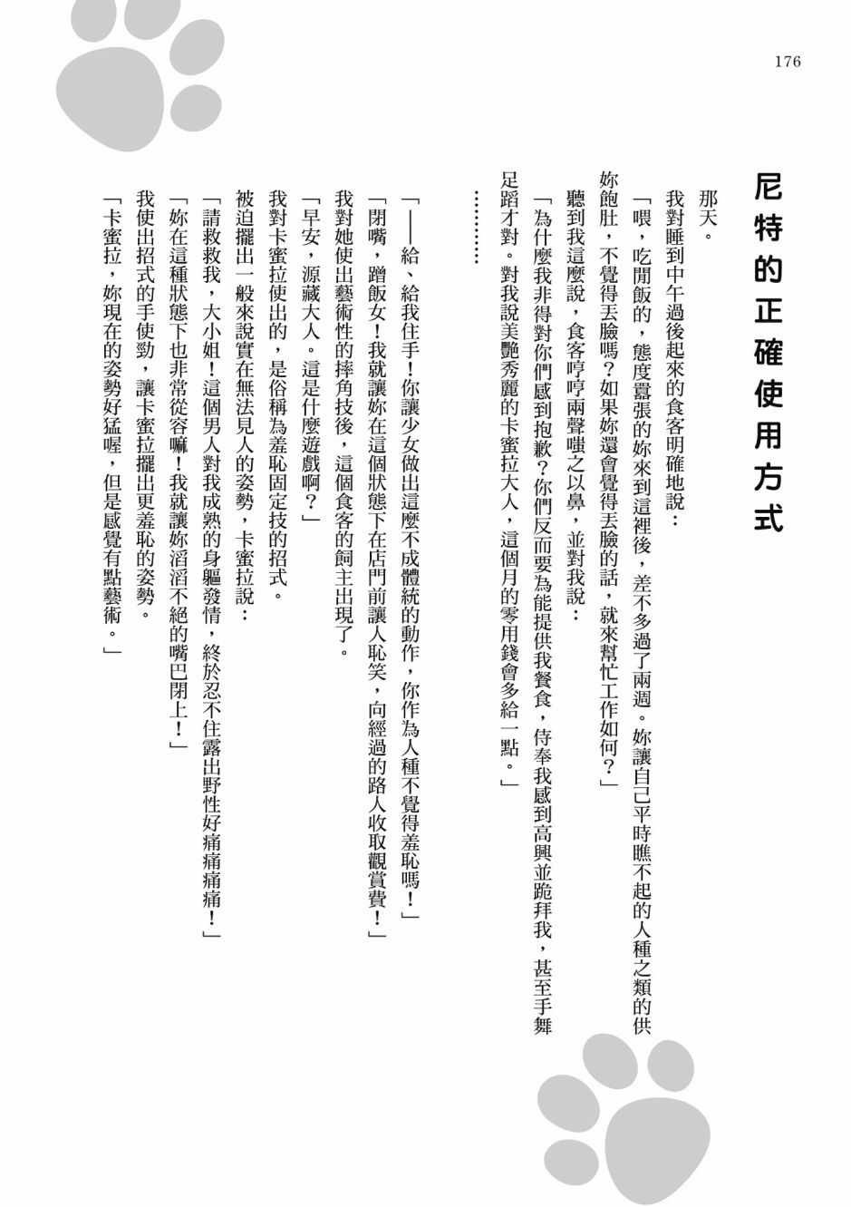 第1卷