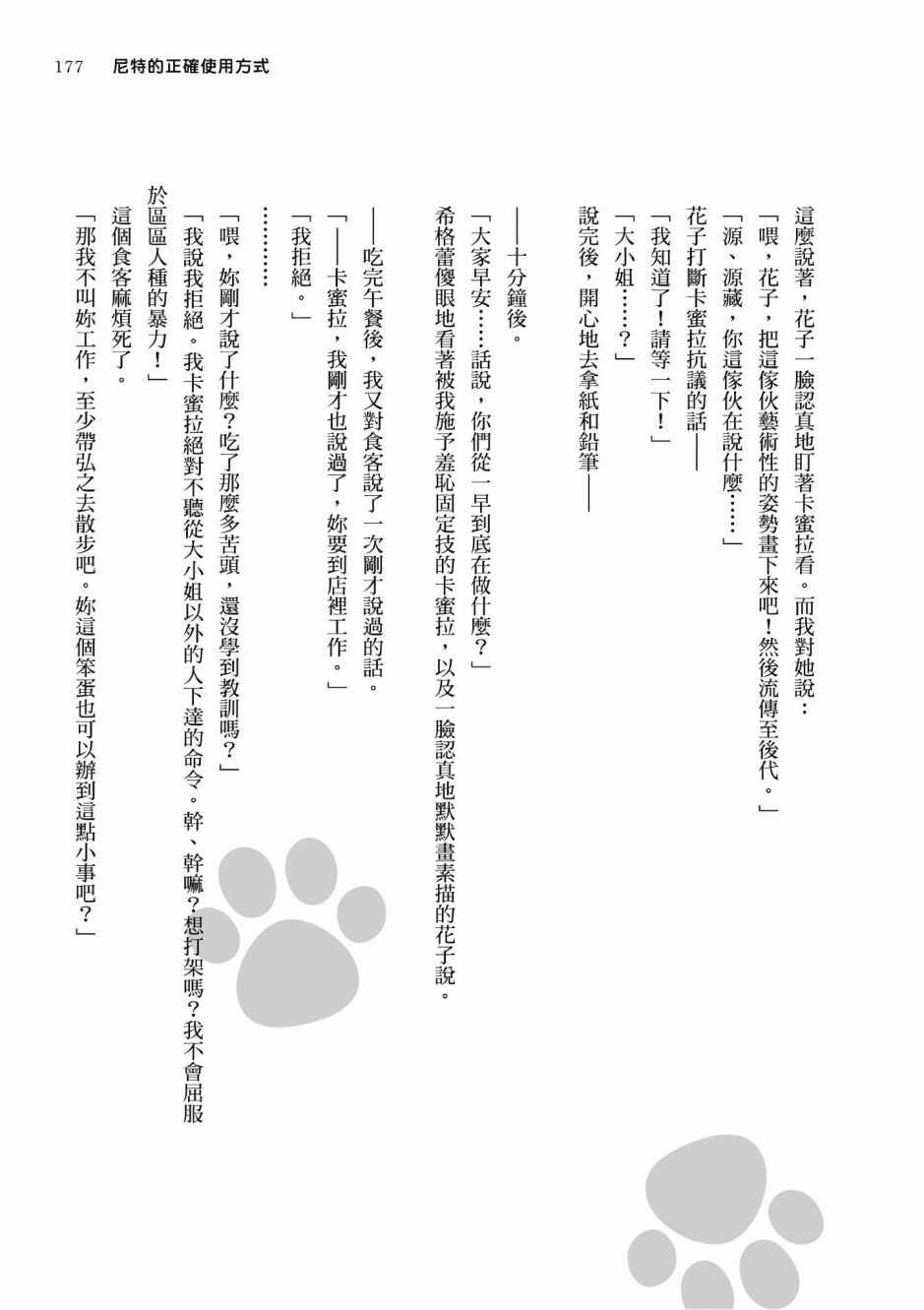 第1卷