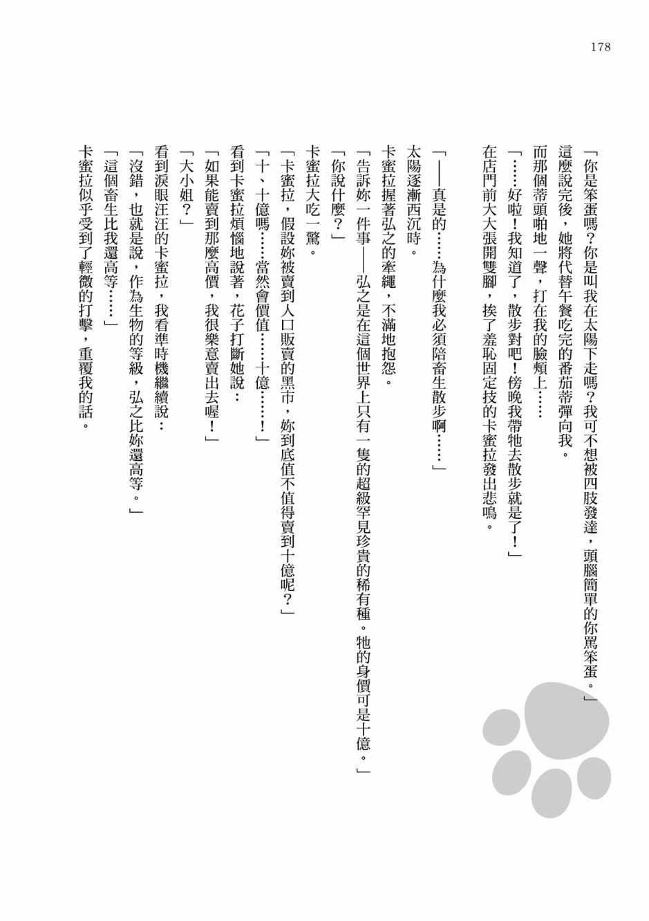 第1卷