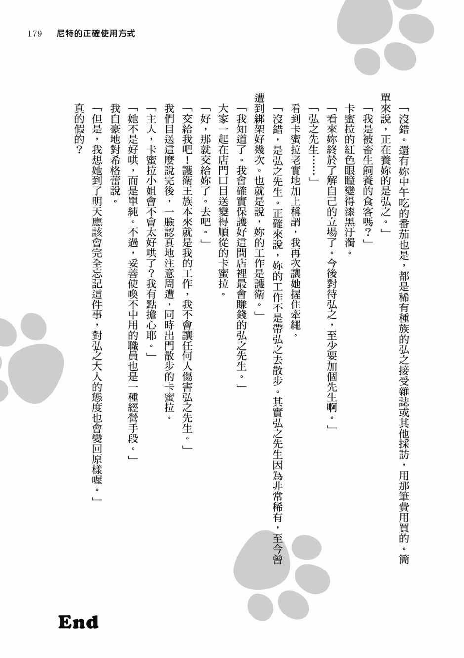 第1卷