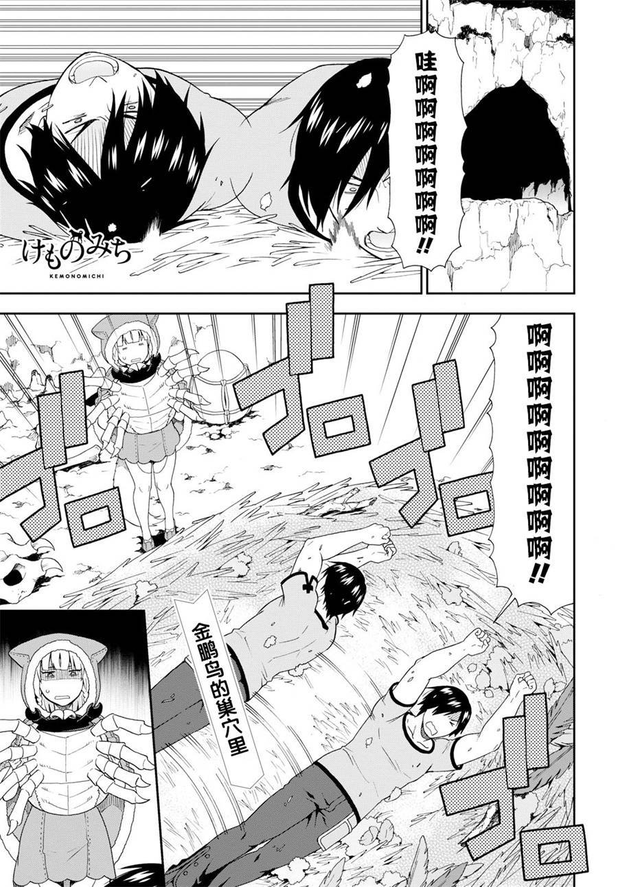 第19话