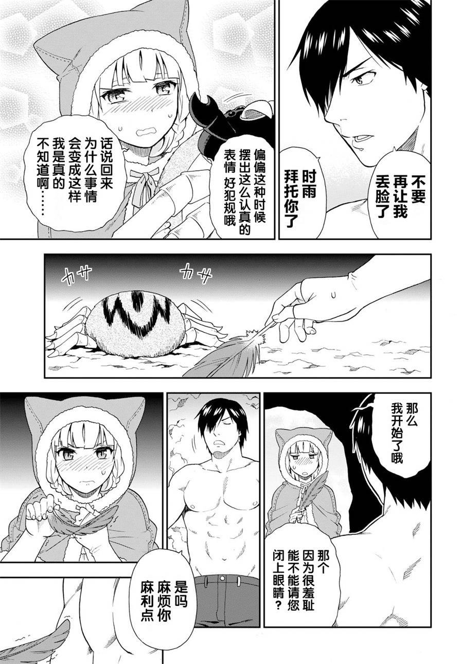 第19话