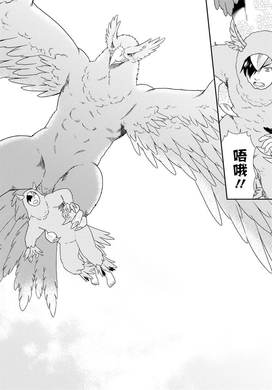第19话
