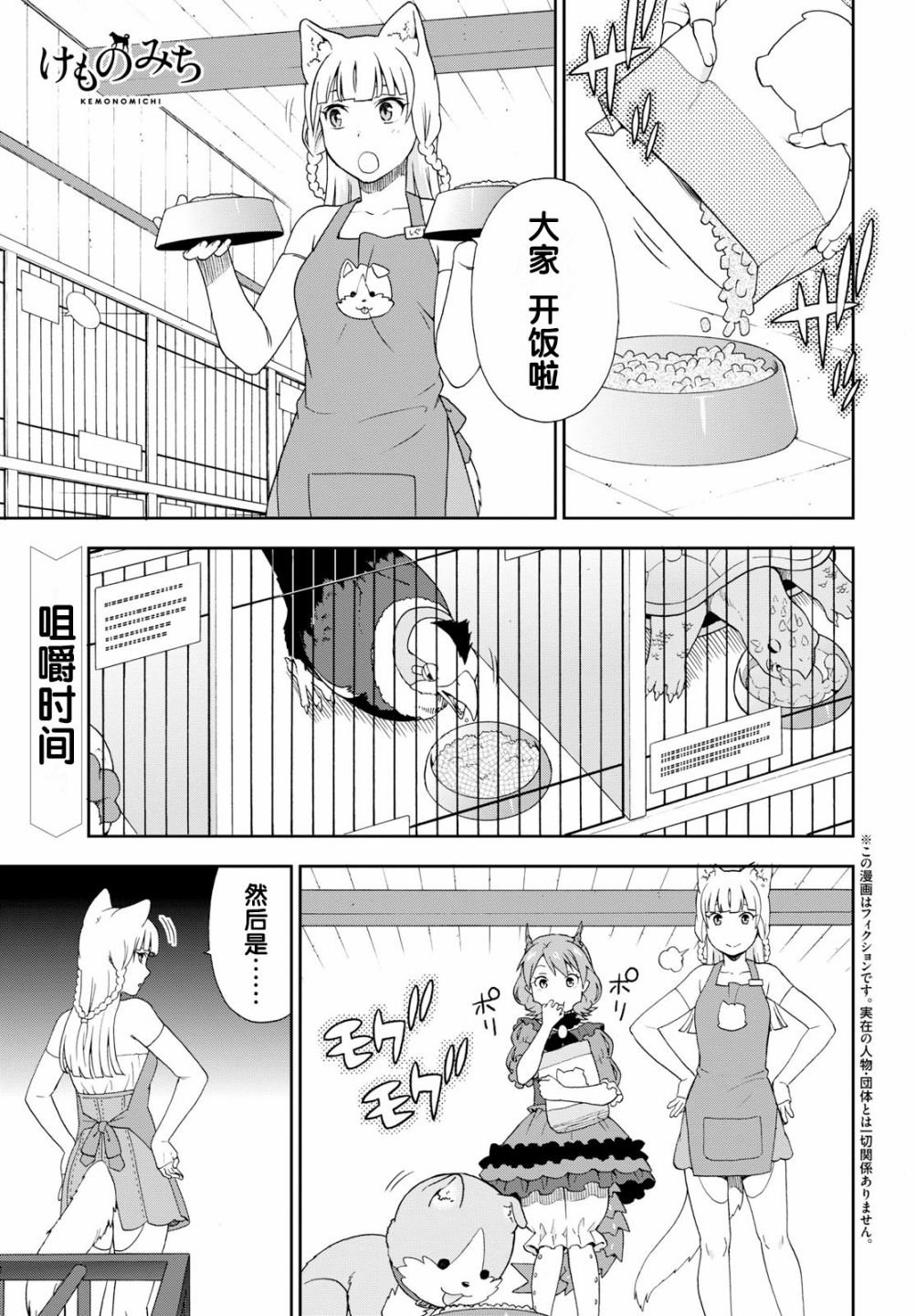 第20话