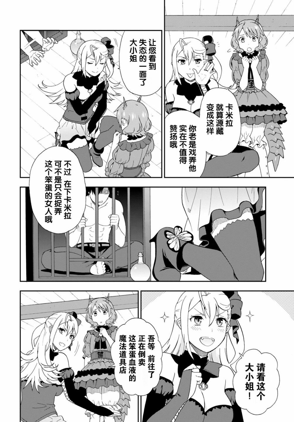 第20话