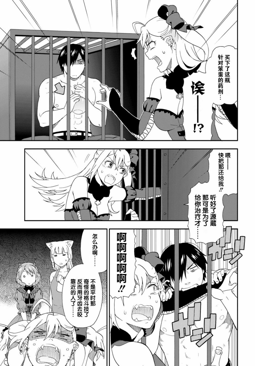 第20话