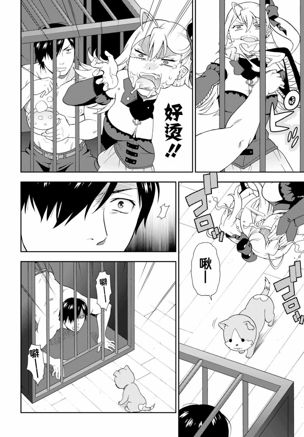 第20话