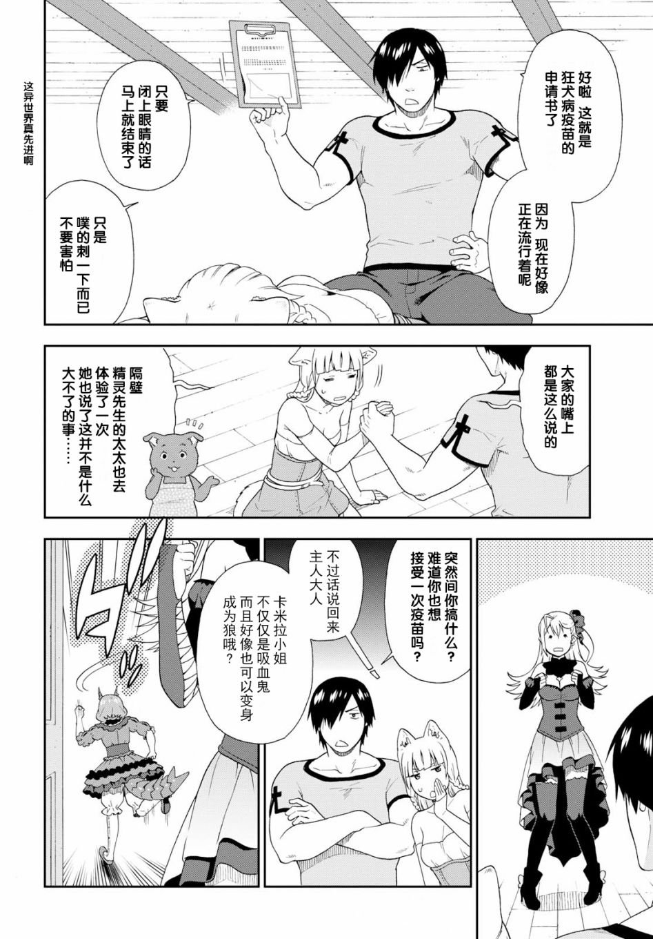 第21话