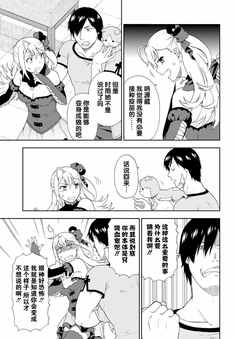 第21话