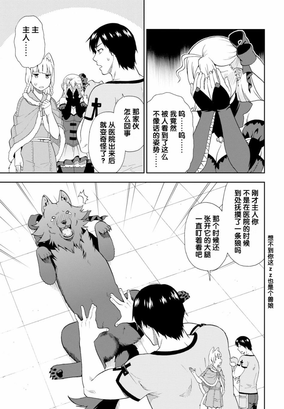 第21话