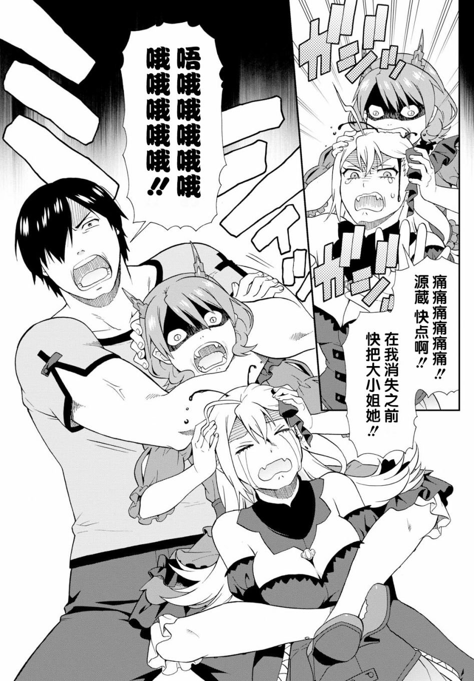 第21话