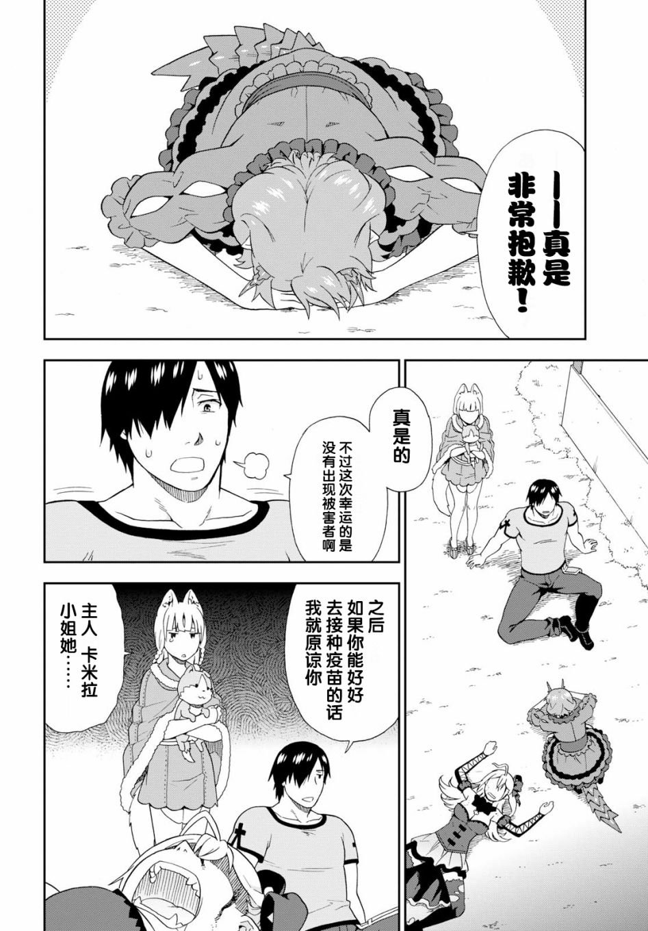 第21话