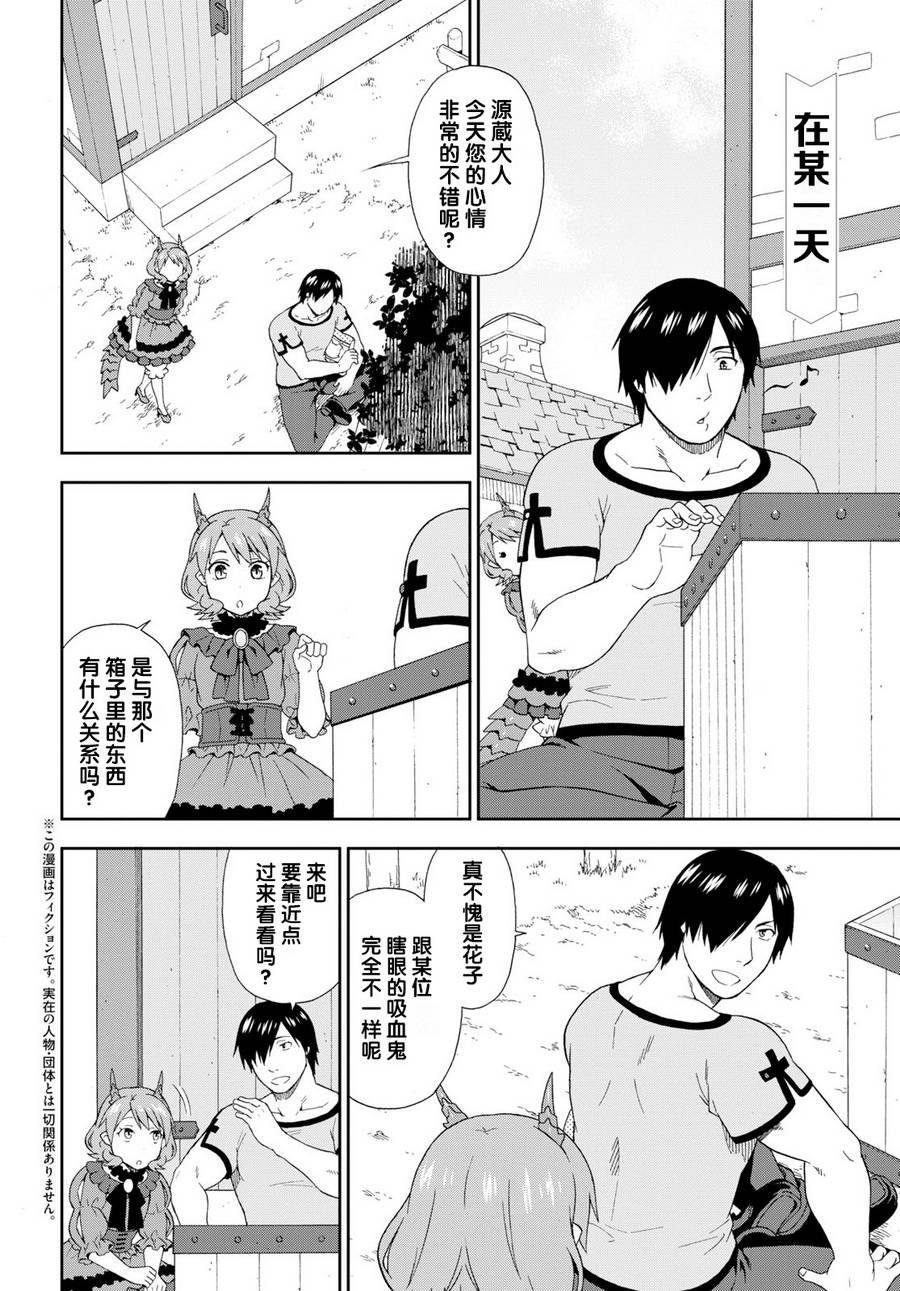 第22话