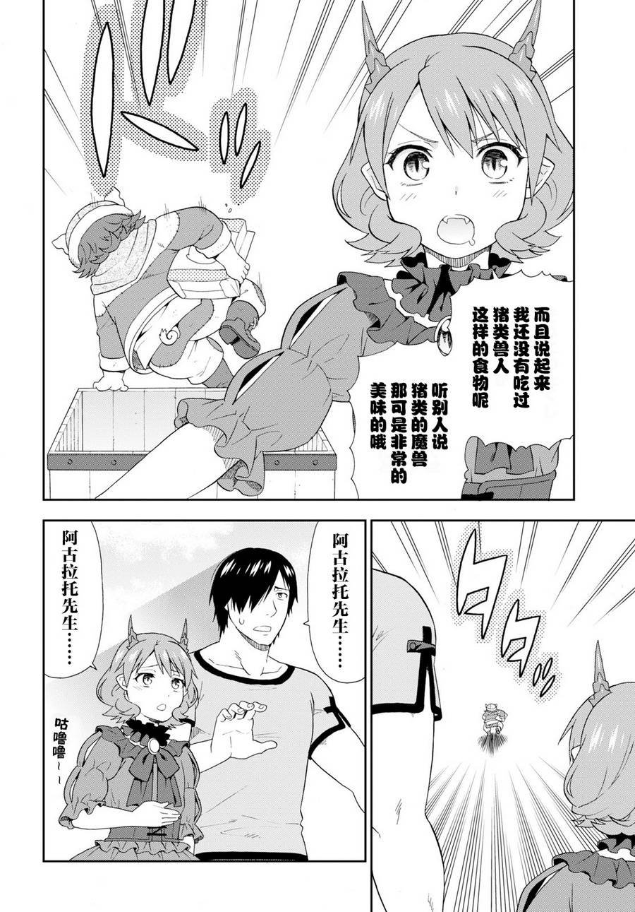 第22话