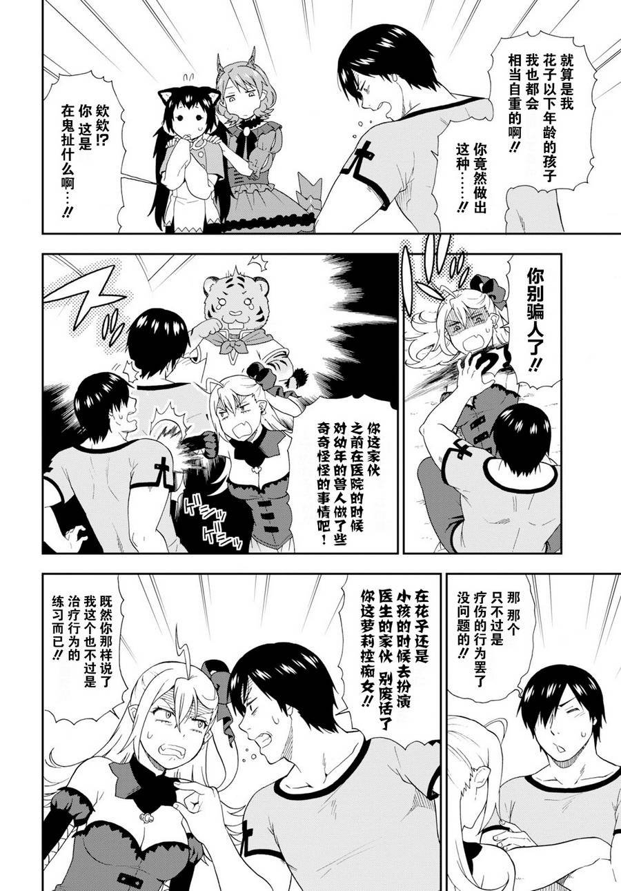 第22话