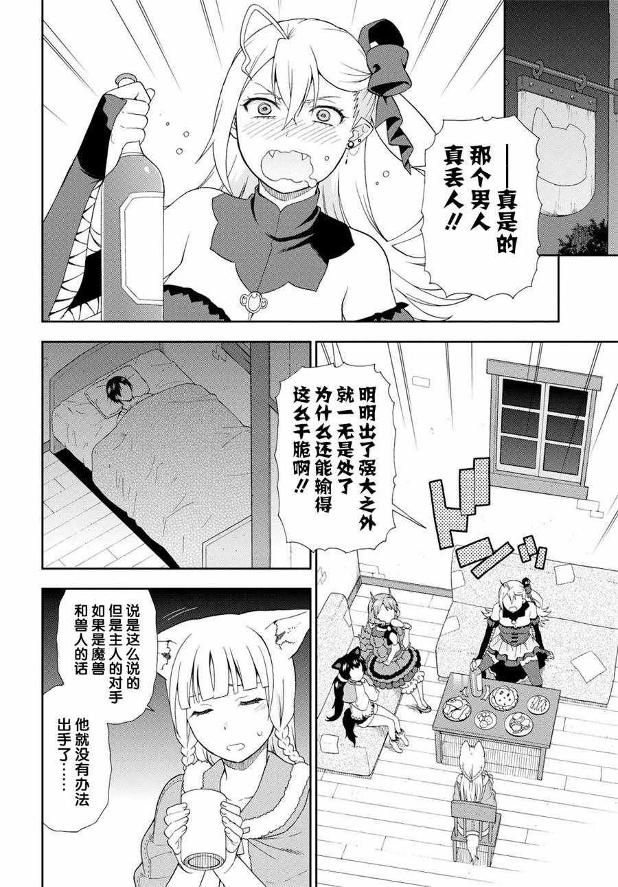 第24话