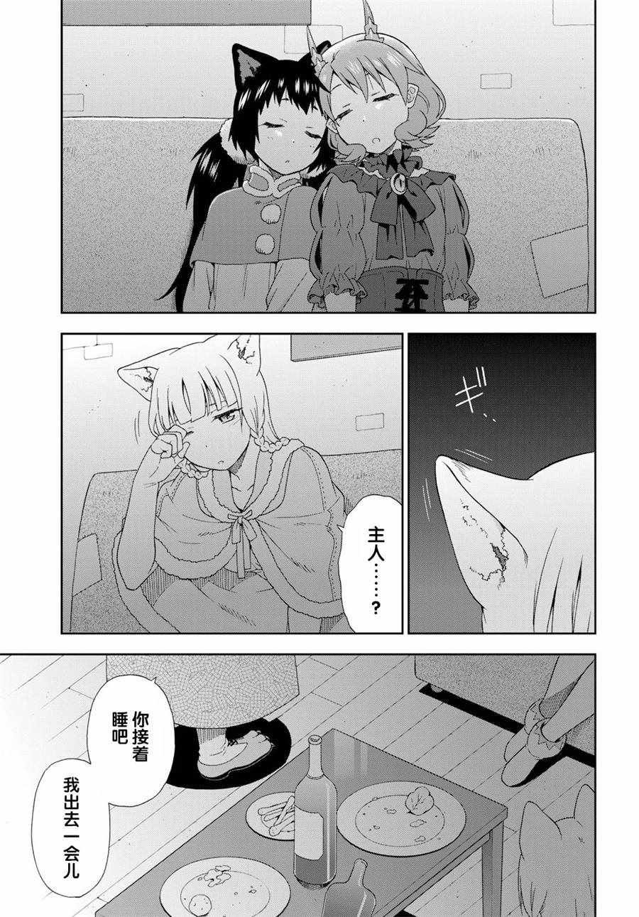 第24话