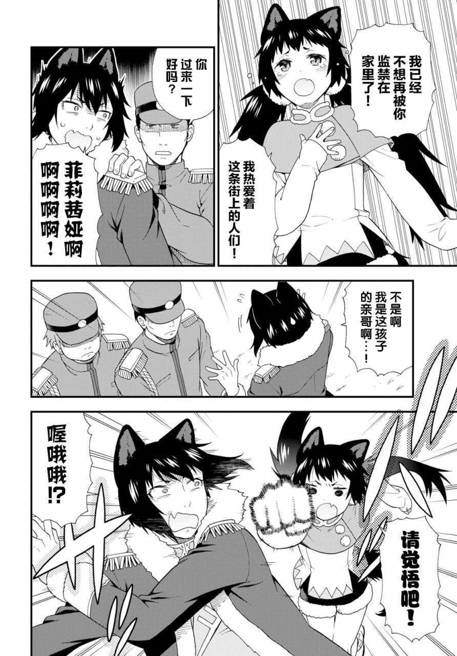 第25话