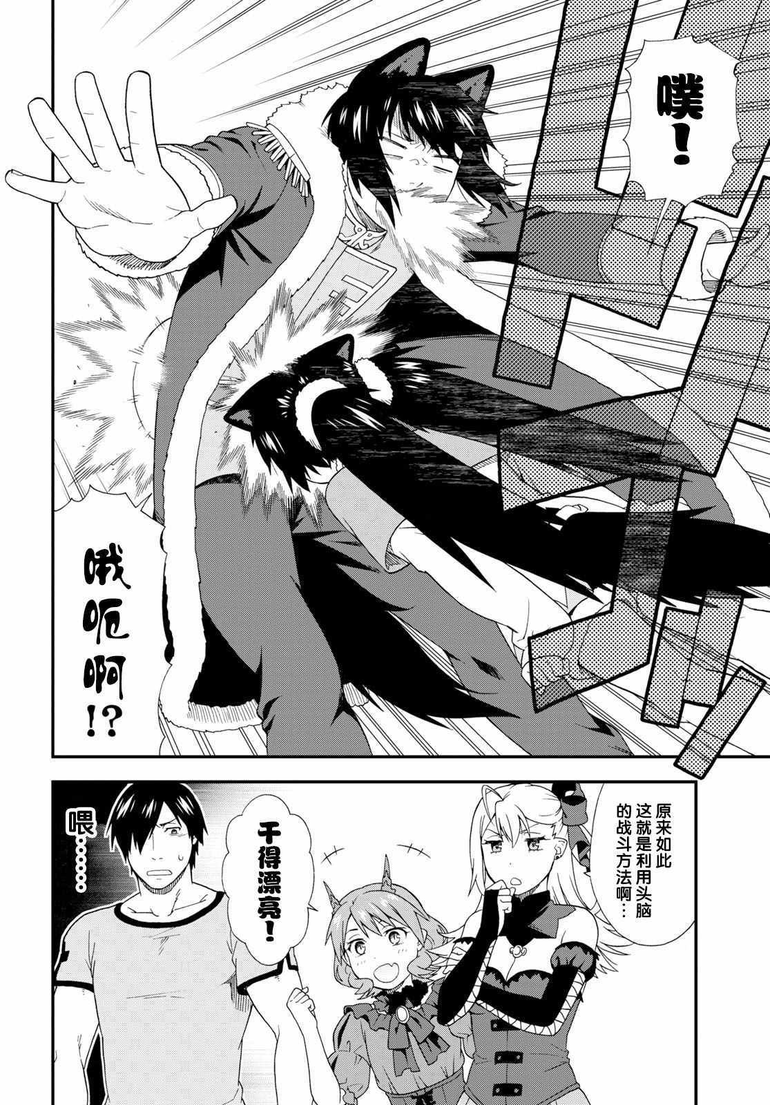 第25话