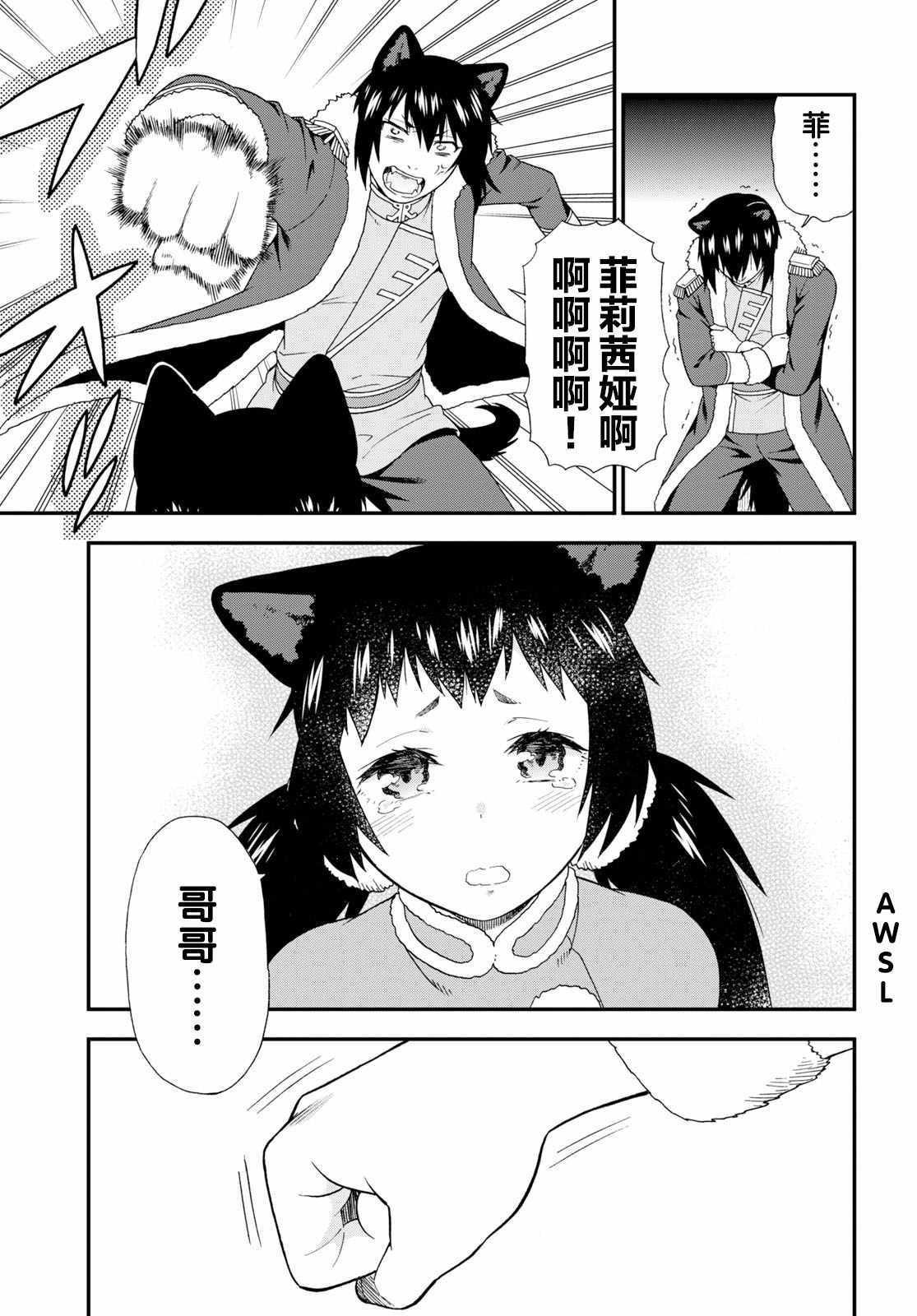 第25话