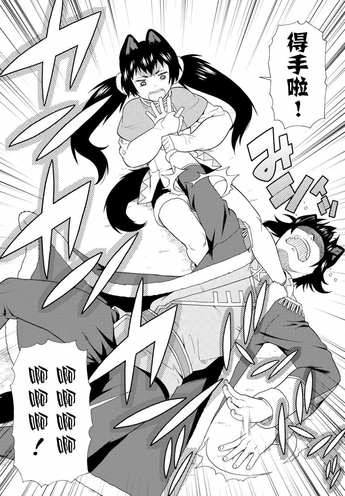 第25话