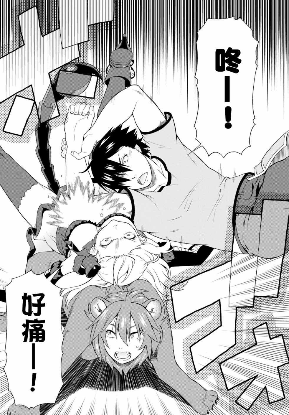 第27话