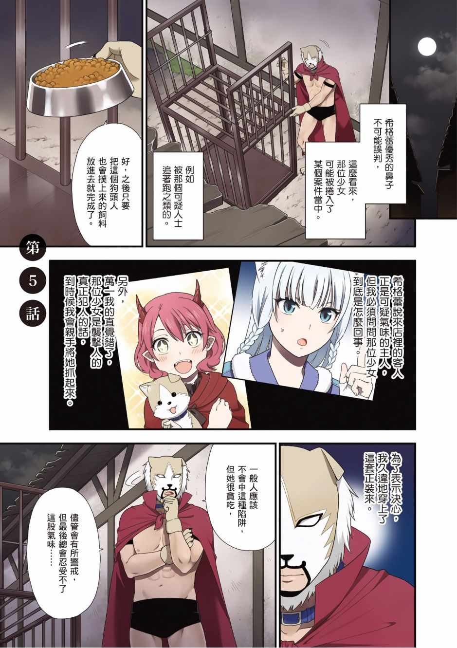 第2卷