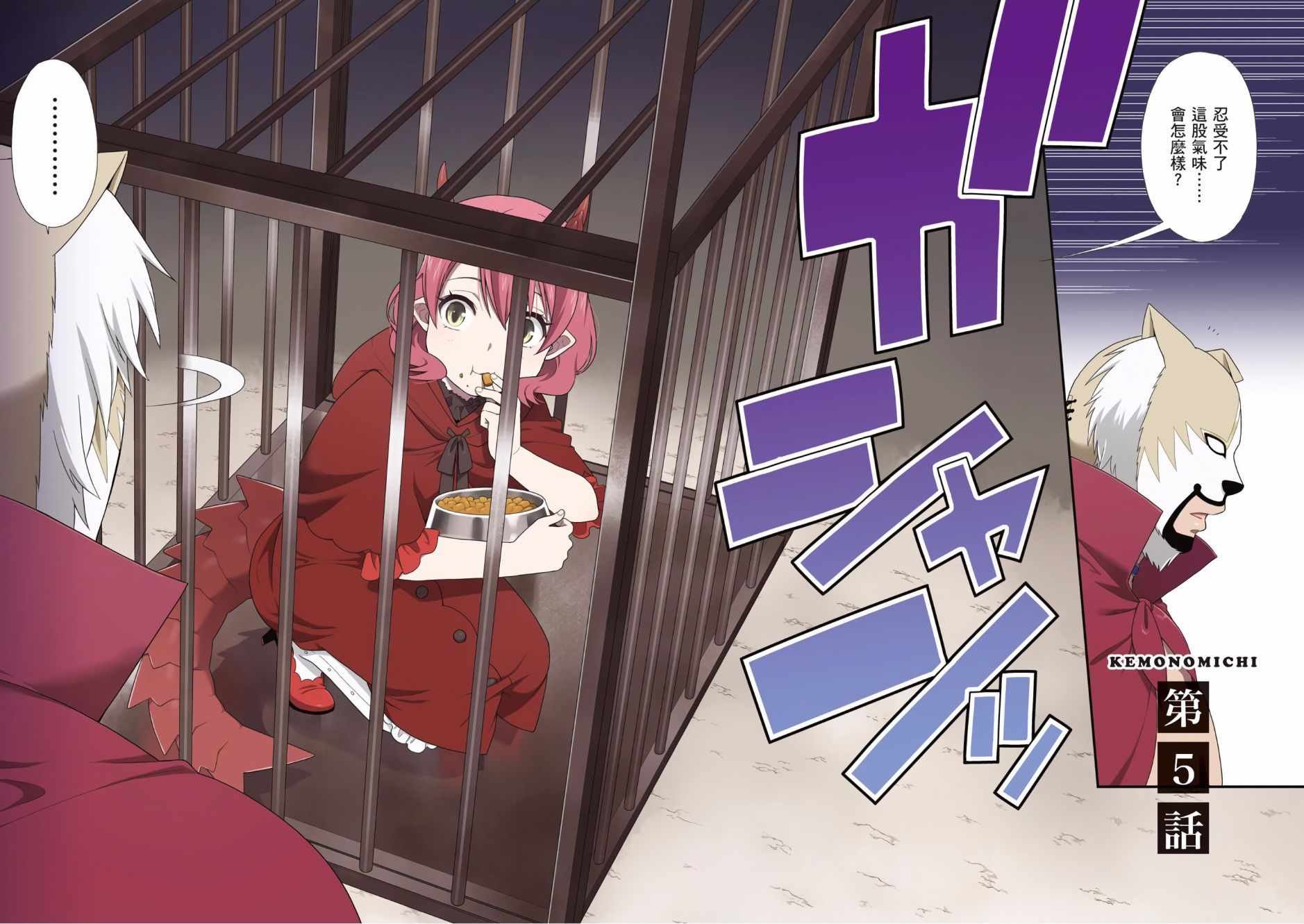 第2卷