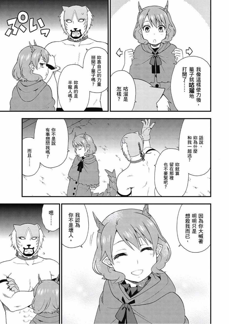 第2卷