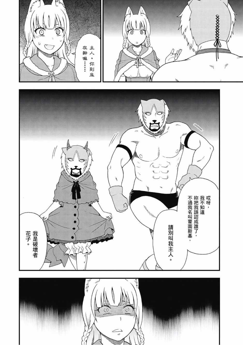 第2卷