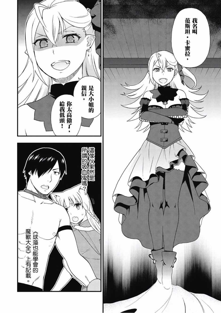 第2卷