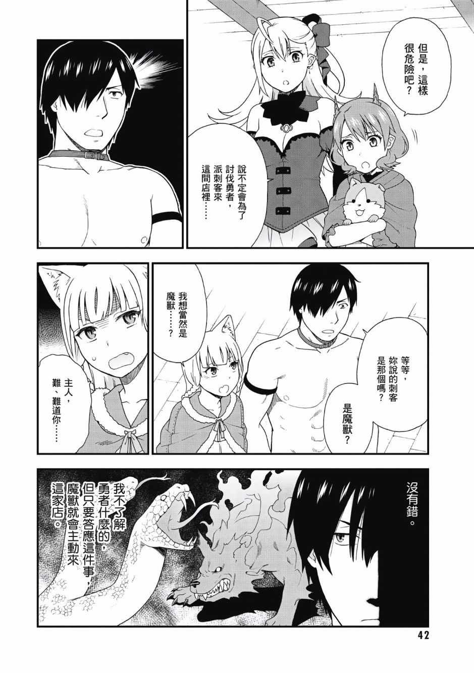 第2卷