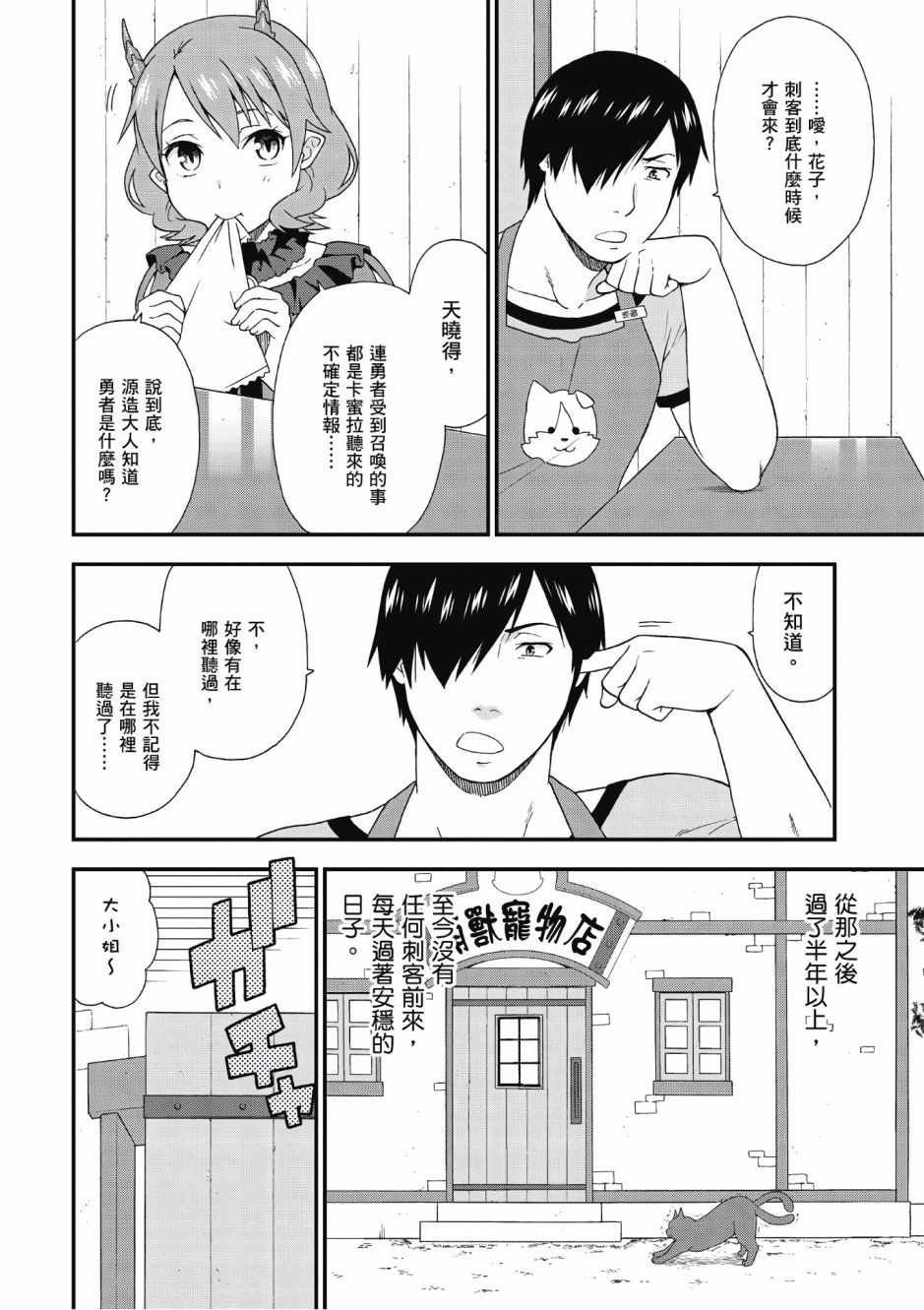 第2卷