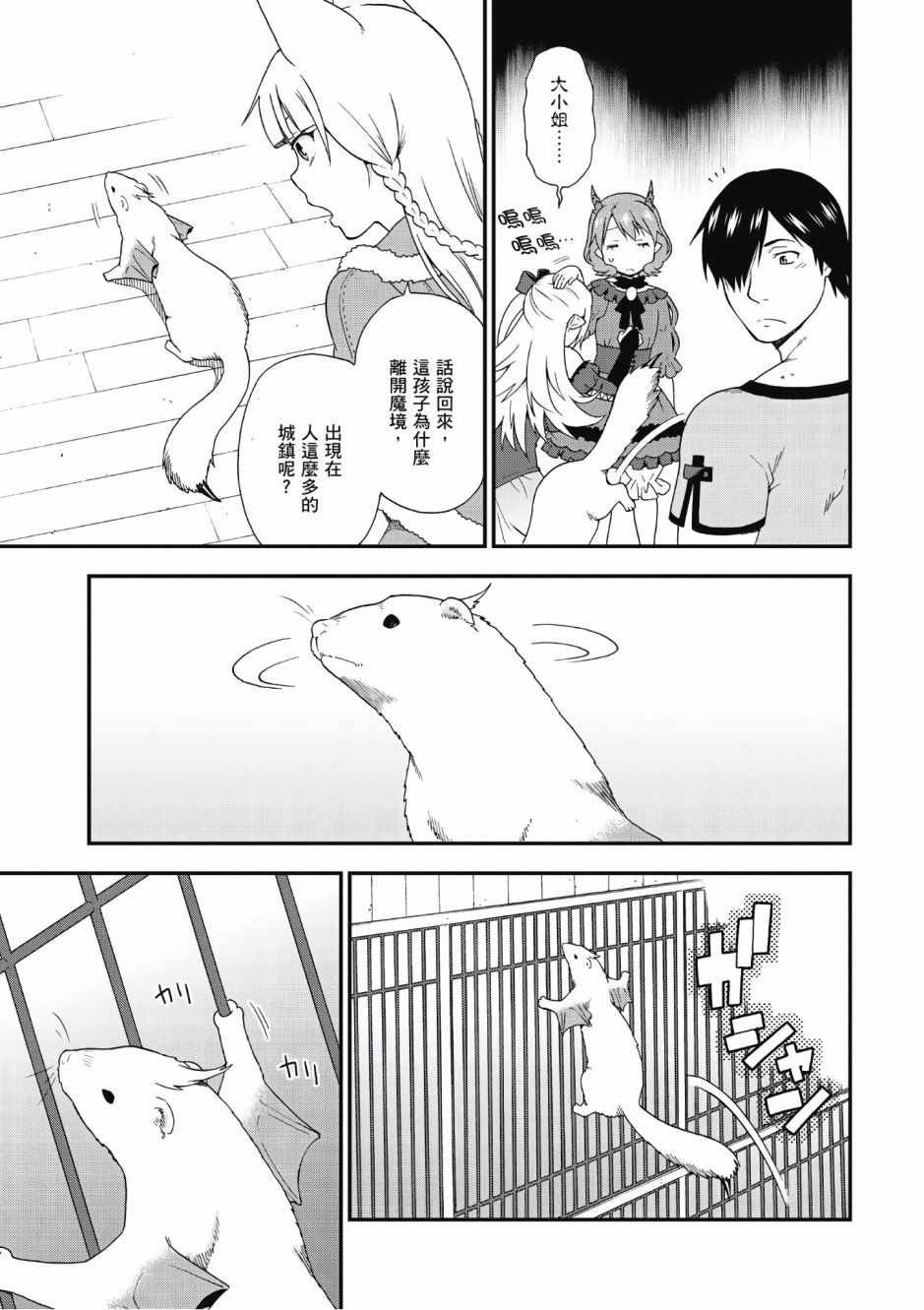 第2卷