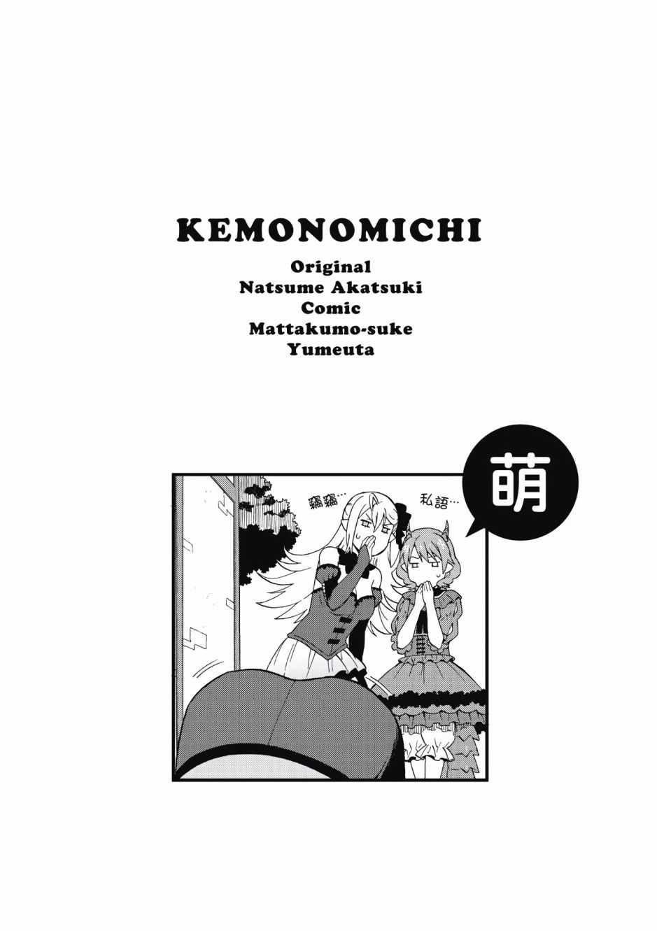 第2卷