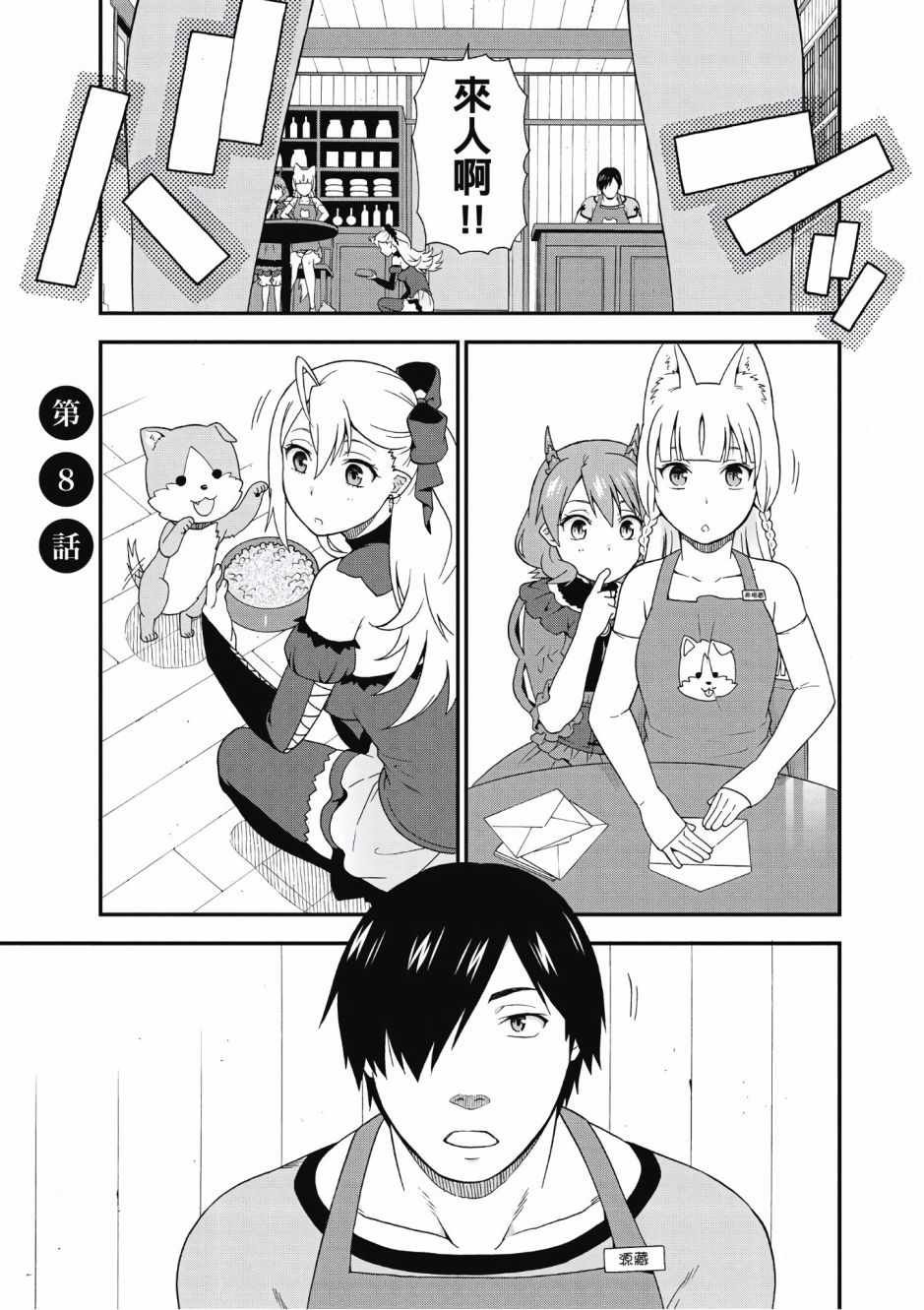 第2卷