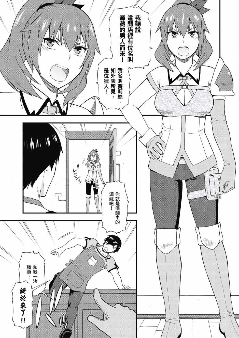 第2卷
