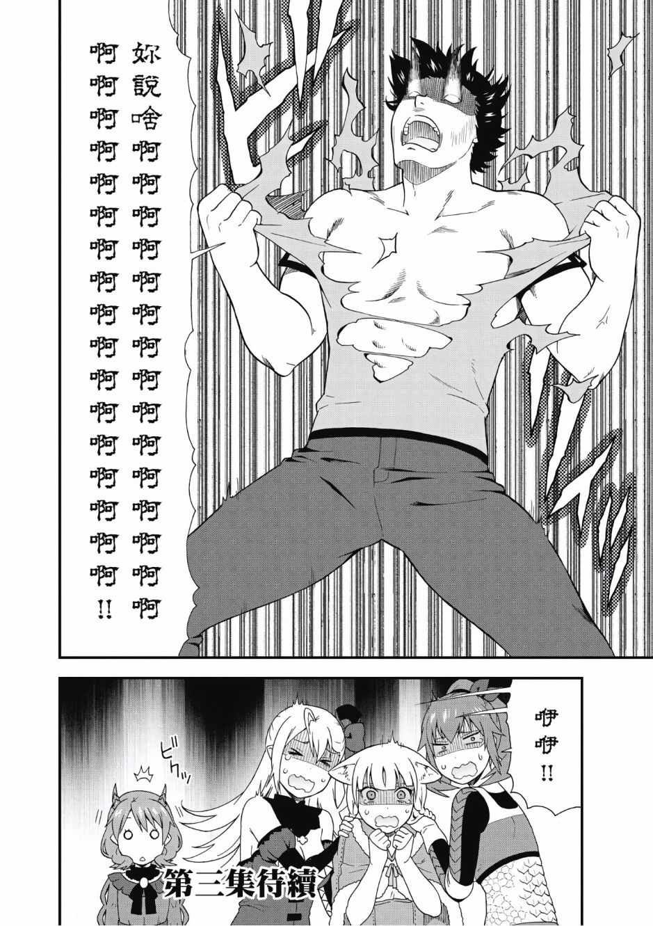 第2卷