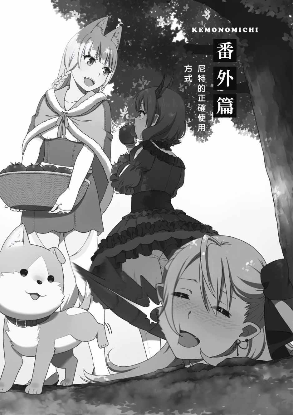 第2卷