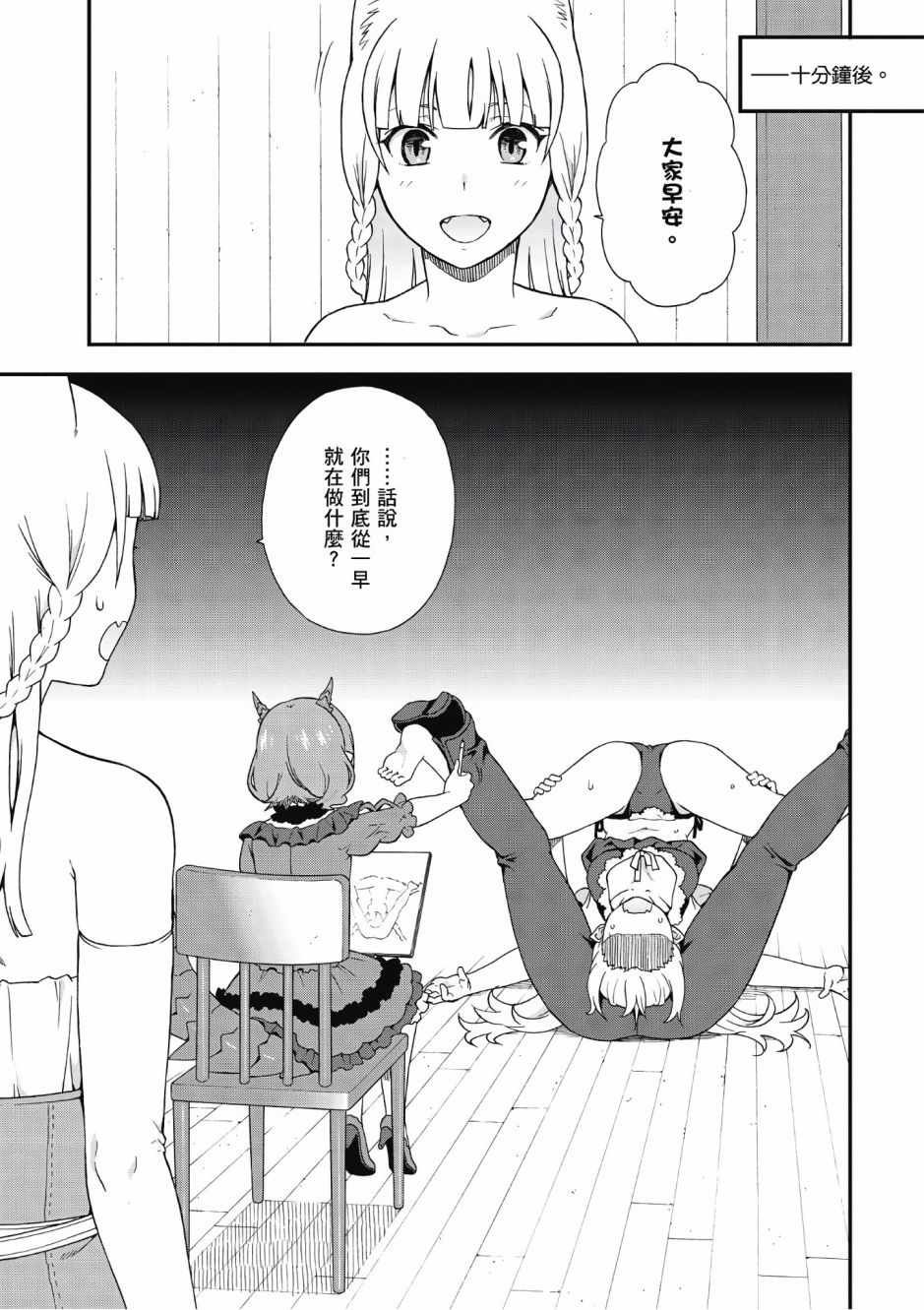 第2卷