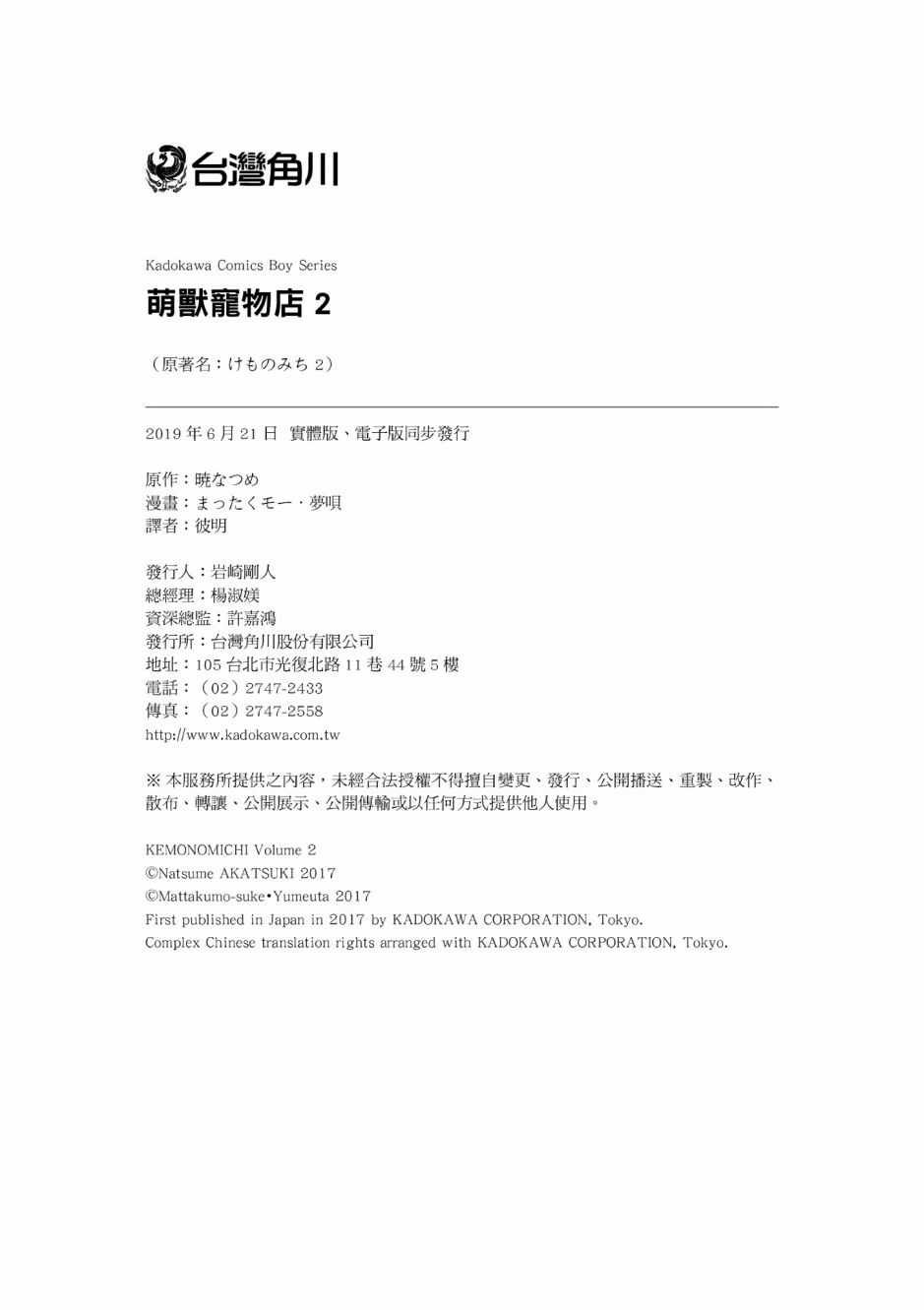 第2卷