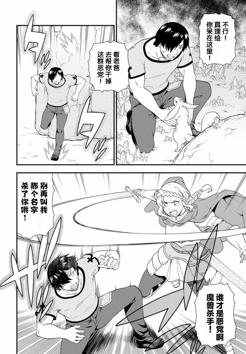 第30话
