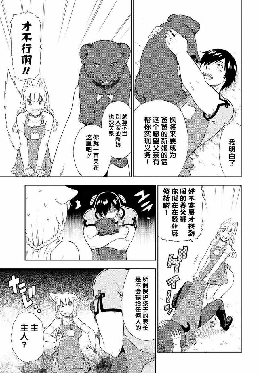 番外03