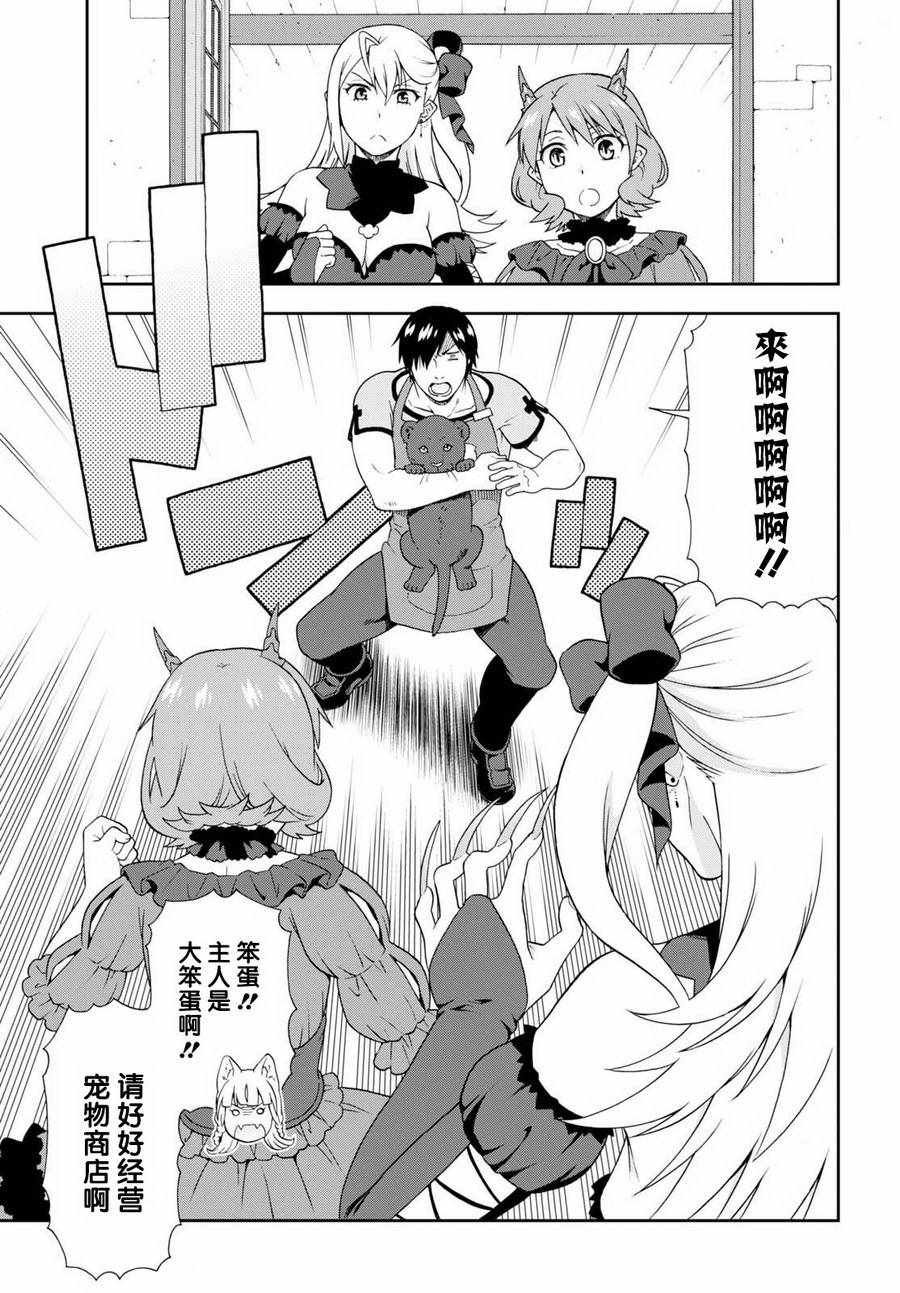 番外03